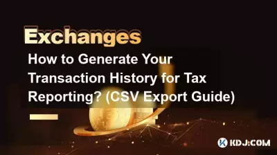 税務報告用に取引履歴を生成するにはどうすればよいですか? (CSVエクスポートガイド) 税務報告用に取引履歴を生成するにはどうすればよいですか? (CSVエクスポートガイド)