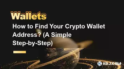 How to Find Your Crypto Wallet Address? (A Simple Step-by-Step) How to Find Your Crypto Wallet Address? (A Simple Step-by-Step)