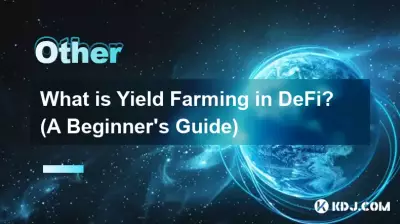 What is Yield Farming in DeFi? (A Beginner's Guide) What is Yield Farming in DeFi? (A Beginner's Guide)