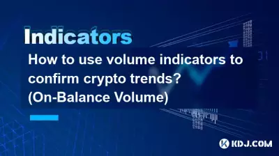 How to use volume indicators to confirm crypto trends? (On-Balance Volume) How to use volume indicators to confirm crypto trends? (On-Balance Volume)