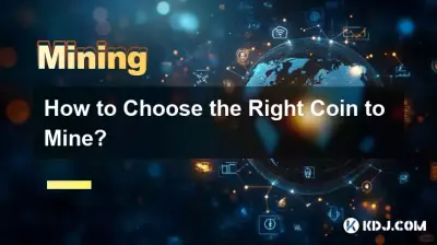 How to Choose the Right Coin to Mine? How to Choose the Right Coin to Mine?