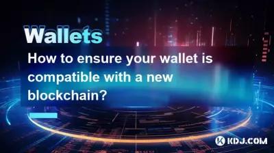 Comment vous assurer que votre portefeuille est compatible avec une nouvelle blockchain ? Comment vous assurer que votre portefeuille est compatible avec une nouvelle blockchain ?