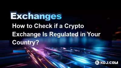 Wie überprüfen Sie, ob eine Krypto-Börse in Ihrem Land reguliert ist? Wie überprüfen Sie, ob eine Krypto-Börse in Ihrem Land reguliert ist?