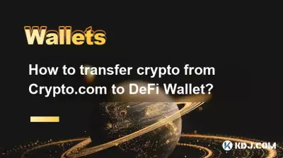 How to transfer crypto from Crypto.com to DeFi Wallet? How to transfer crypto from Crypto.com to DeFi Wallet?