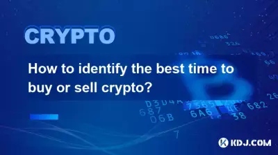 How to identify the best time to buy or sell crypto? How to identify the best time to buy or sell crypto?