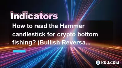 Wie liest man den Hammer-Kerzenhalter für das Krypto-Bodenfischen? (Bulnische Umkehr) Wie liest man den Hammer-Kerzenhalter für das Krypto-Bodenfischen? (Bulnische Umkehr)