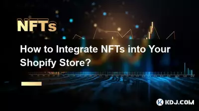 NFTをShopifyストアに統合するにはどうすればよいですか? NFTをShopifyストアに統合するにはどうすればよいですか?