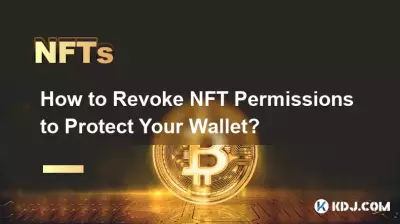 How to Revoke NFT Permissions to Protect Your Wallet? How to Revoke NFT Permissions to Protect Your Wallet?
