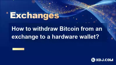如何從交易所提取Bitcoin到硬件錢包? 如何從交易所提取Bitcoin到硬件錢包?