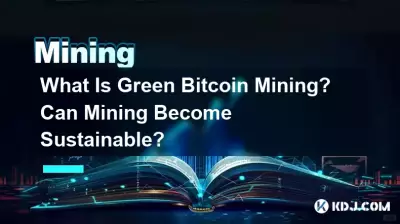 什麼是綠色Bitcoin挖礦?採礦業能否永續發展? 什麼是綠色Bitcoin挖礦?採礦業能否永續發展?