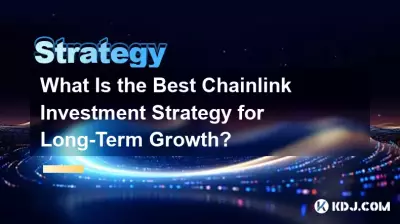 实现长期增长的最佳 Chainlink 投资策略是什么? 实现长期增长的最佳 Chainlink 投资策略是什么?