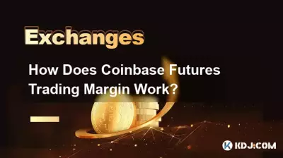 Coinbase 期貨交易保證金如何運作? Coinbase 期貨交易保證金如何運作?