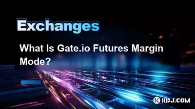 Gate.io合約保證金模式是什麼? Gate.io合約保證金模式是什麼?