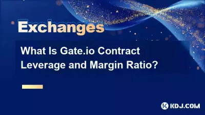 Gate.io合約槓桿和保證金比例是多少? Gate.io合約槓桿和保證金比例是多少?