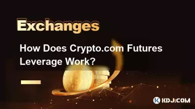 Crypto.com 期貨槓桿如何運作? Crypto.com 期貨槓桿如何運作?