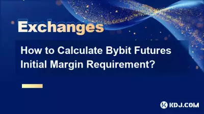 如何計算Bybit合約初始保證金要求? 如何計算Bybit合約初始保證金要求?
