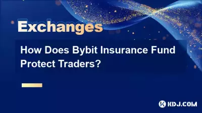 Bybit保險基金如何保護交易者? Bybit保險基金如何保護交易者?