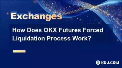 OKX期貨強制平倉流程如何運作? OKX期貨強制平倉流程如何運作?