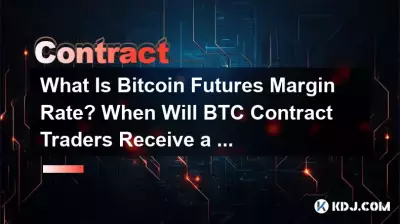 什麼是Bitcoin期貨保證金率? BTC合約交易者何時會收到強平警告? 什麼是Bitcoin期貨保證金率? BTC合約交易者何時會收到強平警告?