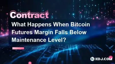 當Bitcoin期貨保證金低於維持水準時會發生什麼事? 當Bitcoin期貨保證金低於維持水準時會發生什麼事?
