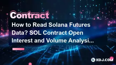 如何閱讀 Solana 期貨數據? SOL 合約持倉量及交易量分析 如何閱讀 Solana 期貨數據? SOL 合約持倉量及交易量分析