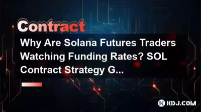 為什麼 Solana 期貨交易者關注資金費率? SOL 合約策略指南 為什麼 Solana 期貨交易者關注資金費率? SOL 合約策略指南