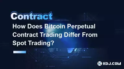 Bitcoin永續合約交易與現貨交易有何不同? Bitcoin永續合約交易與現貨交易有何不同?