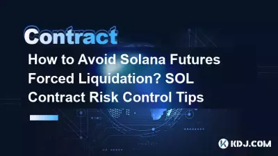 如何避免 Solana 期貨強制平倉? SOL合約風險控制技巧 如何避免 Solana 期貨強制平倉? SOL合約風險控制技巧
