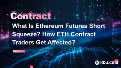 什麼是以太坊期貨軋空? ETH 合約交易者如何受到影響? 什麼是以太坊期貨軋空? ETH 合約交易者如何受到影響?