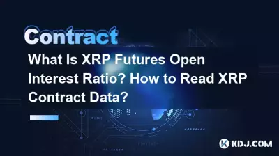 What Is XRP Futures Open Interest Ratio? How to Read XRP Contract Data? What Is XRP Futures Open Interest Ratio? How to Read XRP Contract Data?