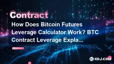 Bitcoin期貨槓桿計算器如何運作? BTC合約槓桿解釋 Bitcoin期貨槓桿計算器如何運作? BTC合約槓桿解釋