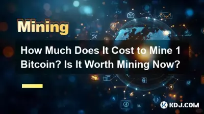開採 1 Bitcoin 要多少錢?現在值得開採嗎? 開採 1 Bitcoin 要多少錢?現在值得開採嗎?