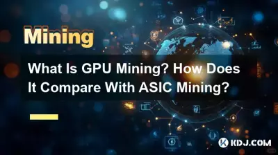 什麼是 GPU 挖礦?與 ASIC 挖礦相比如何? 什麼是 GPU 挖礦?與 ASIC 挖礦相比如何?