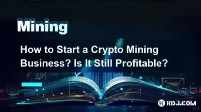如何開展加密貨幣挖礦業務?它還有利可圖嗎? 如何開展加密貨幣挖礦業務?它還有利可圖嗎?