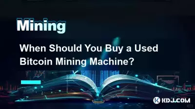 Wann sollten Sie eine gebrauchte Bitcoin Bergbaumaschine kaufen? Wann sollten Sie eine gebrauchte Bitcoin Bergbaumaschine kaufen?