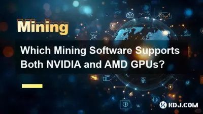 Welche Mining-Software unterstützt sowohl NVIDIA- als auch AMD-GPUs? Welche Mining-Software unterstützt sowohl NVIDIA- als auch AMD-GPUs?
