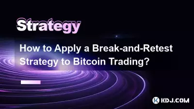 如何將突破並重新測試策略應用於Bitcoin交易? 如何將突破並重新測試策略應用於Bitcoin交易?