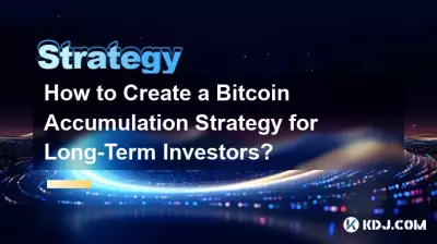 如何為長期投資者制定Bitcoin累積策略? 如何為長期投資者制定Bitcoin累積策略?